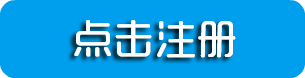 三牛娱乐注册