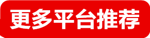 三牛娱乐招商